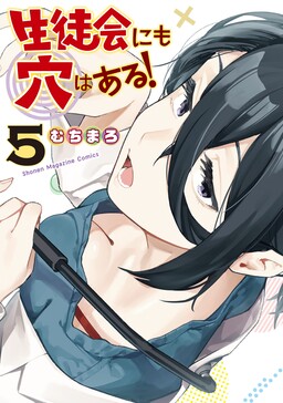 Damedol to Sekai ni Hitori Dake no Fan (Pre-Serialization) - MangaDex