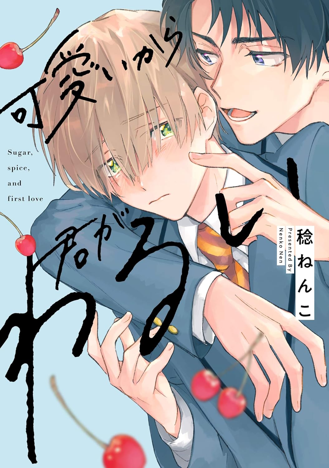Kawaii Kara Kimi Ga Warui - MangaDex