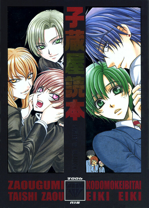 「未開封」10 Years After～PRINCESS PRINCESS Amazon.com: Princess Princess [Japan Import] : Video Games