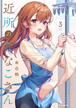 Densetsu no Yuusha no Konkatsu - MangaDex