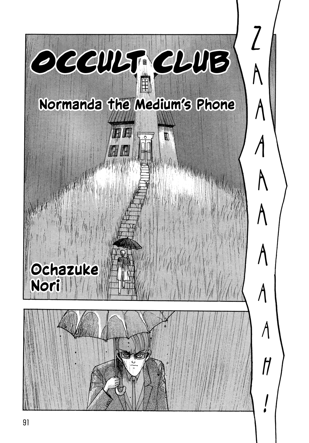 cover-image
