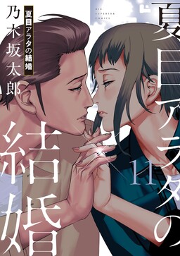 Read Fantasy Bishoujo Juniku Ojisan To Chapter 8 - Mangadex