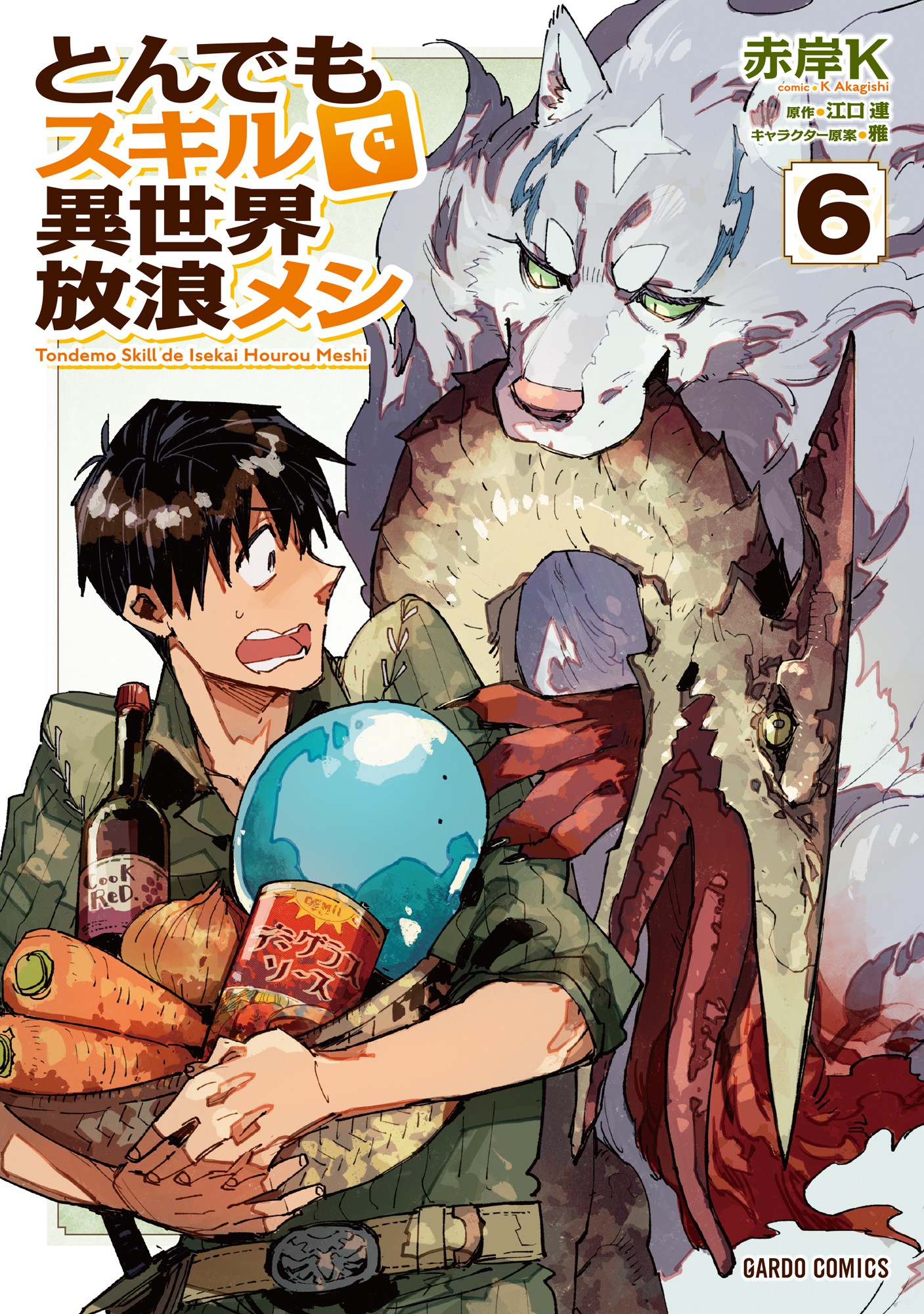 Read Tondemo Skill De Isekai Hourou Meshi: Sui No Daibouken Chapter 44 -  Manganelo