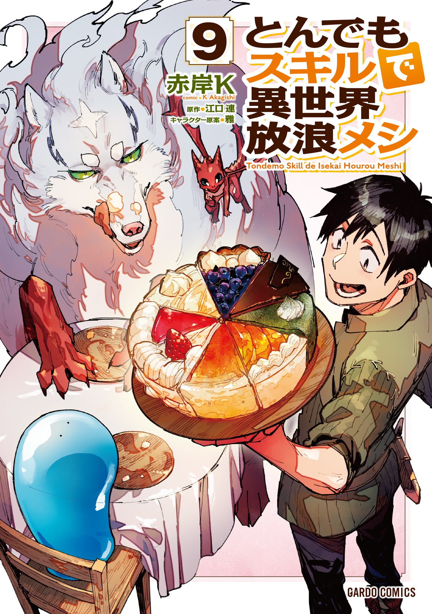 tondemo skill de isekai hourou meshi, Chapter 57.2 - English Scans