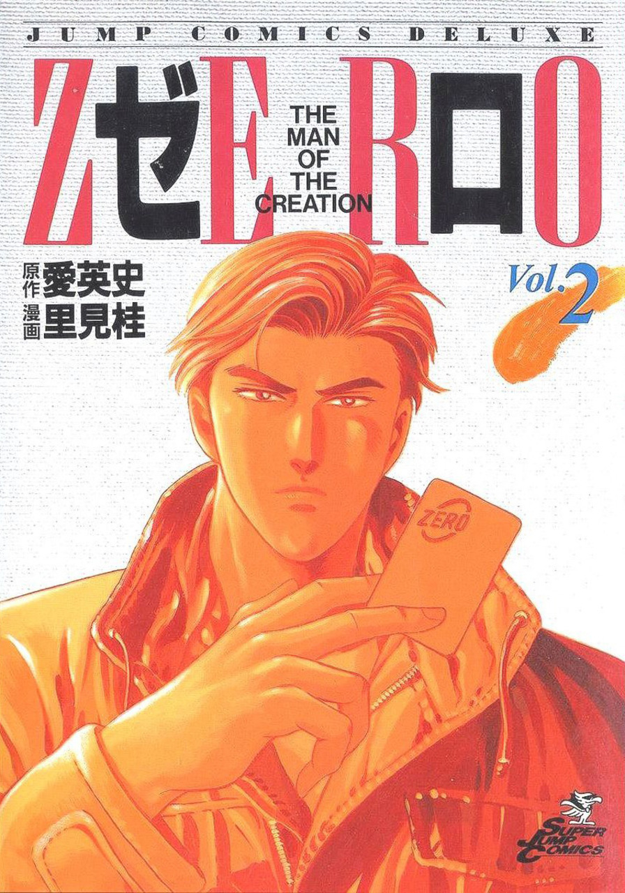 Zero: The Man of the Creation - MangaDex