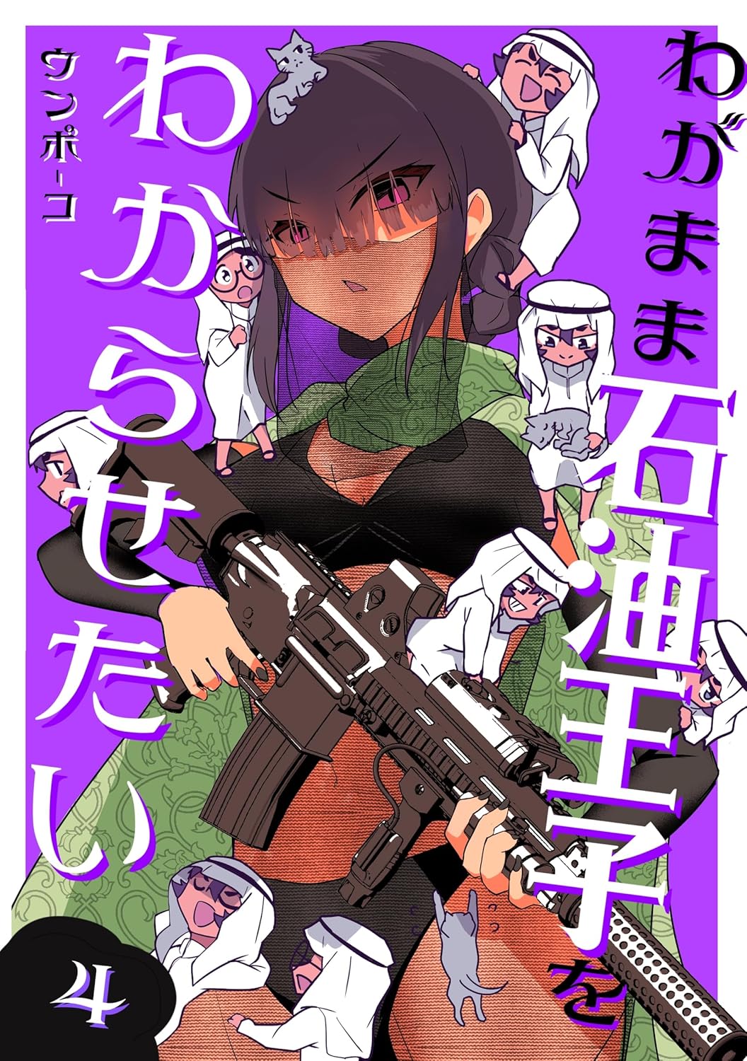 Cover Image cover-image