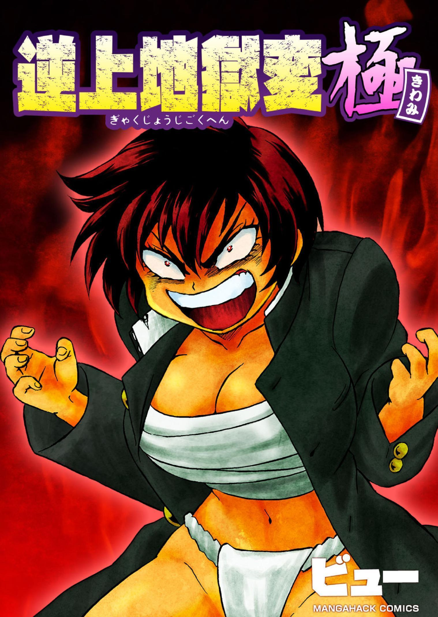 3 History's Strongest Disciple Kenichi manga 7 8 & 9 Japanese Ed. comic  books