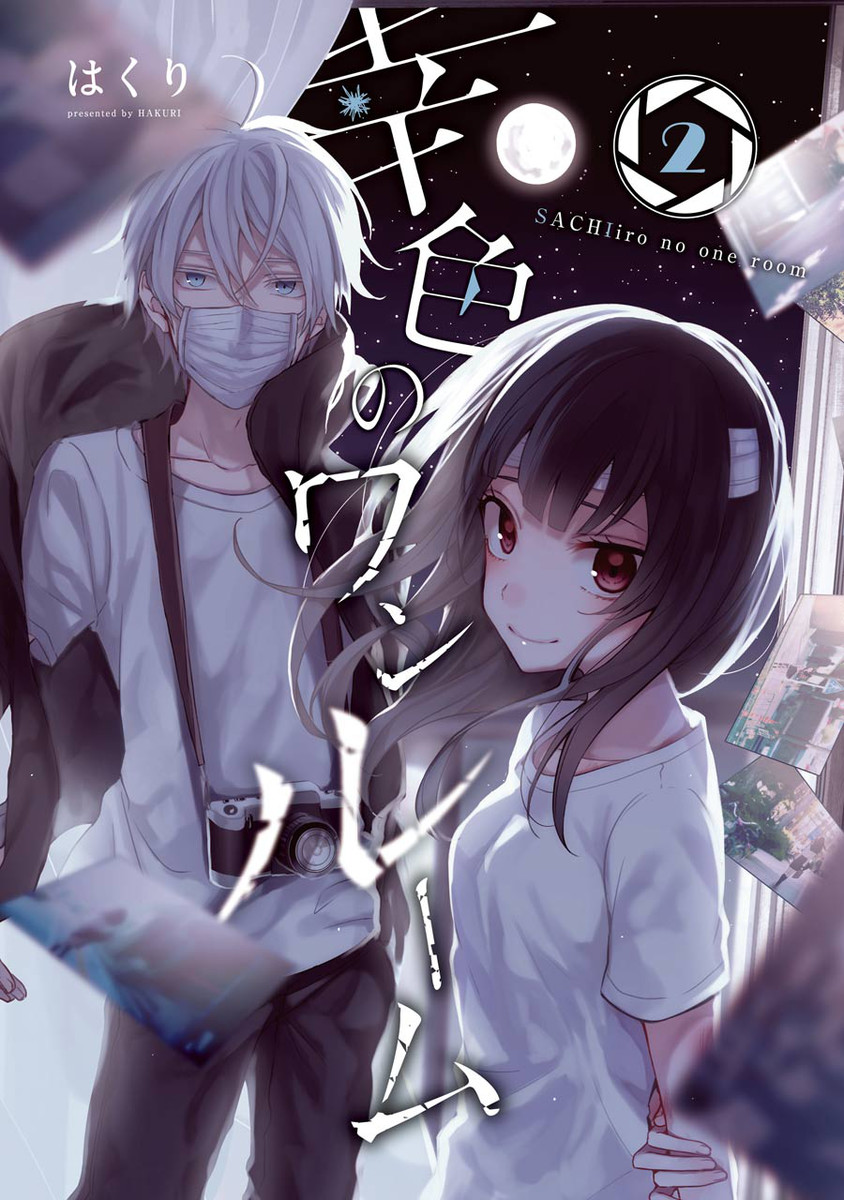 Manga Review: One Room of Happiness - Anime Corner