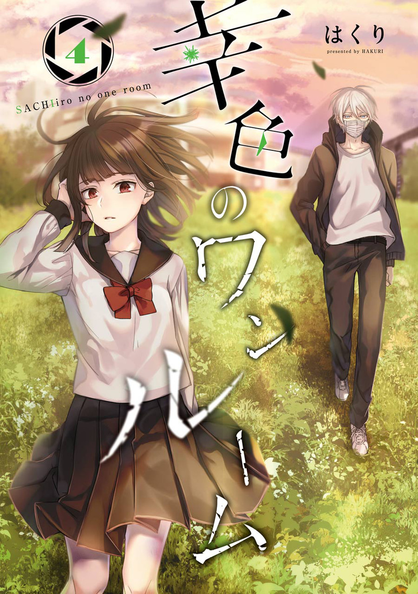 Sachiiro no One Room Vol 6 Chapter 33 - MangaHasu  Manga illustration,  Manga books, Sachi-iro no one room