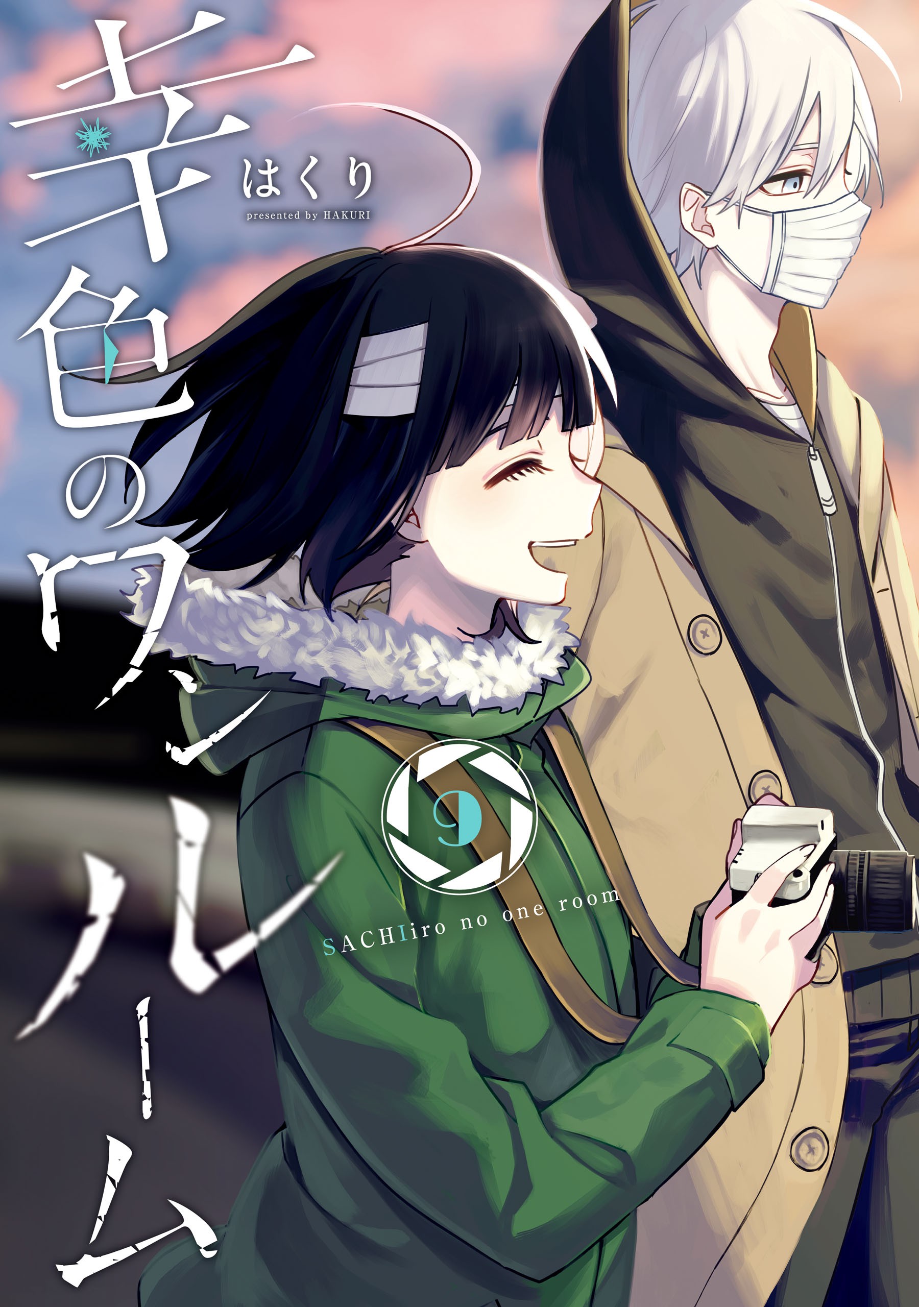 Sachiiro no One Room Vol 6 Chapter 33 - MangaHasu