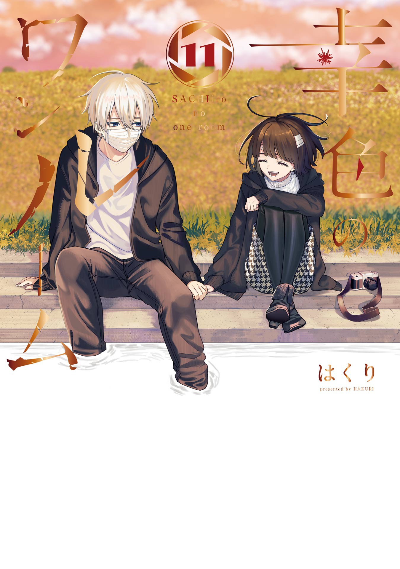 Sachiiro no One Room Vol 6 Chapter 33 - MangaHasu  Manga illustration,  Manga books, Sachi-iro no one room