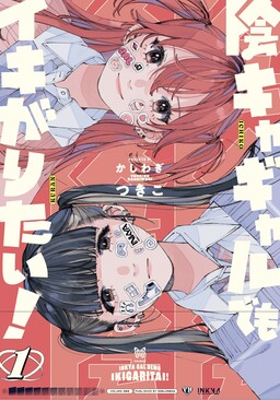 Honzuki no Gekokujou ~Shisho ni Naru Tame ni wa Shudan wo Erandeiraremasen~  Dai 2-bu 「Hon no Tamenara Miko ni Naru!」 - MangaDex