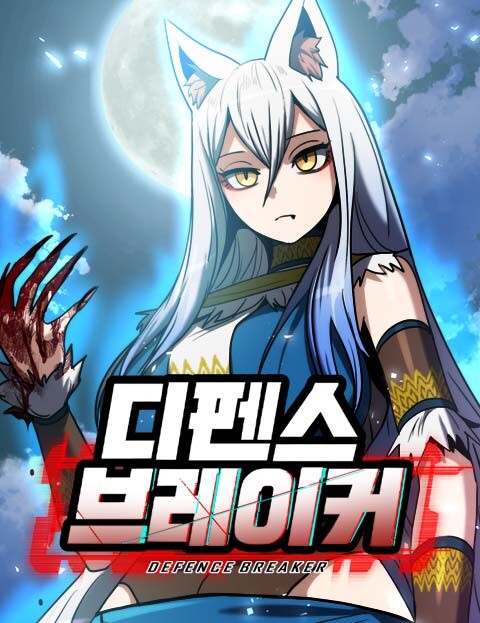 Page 1 - Defense Breaker