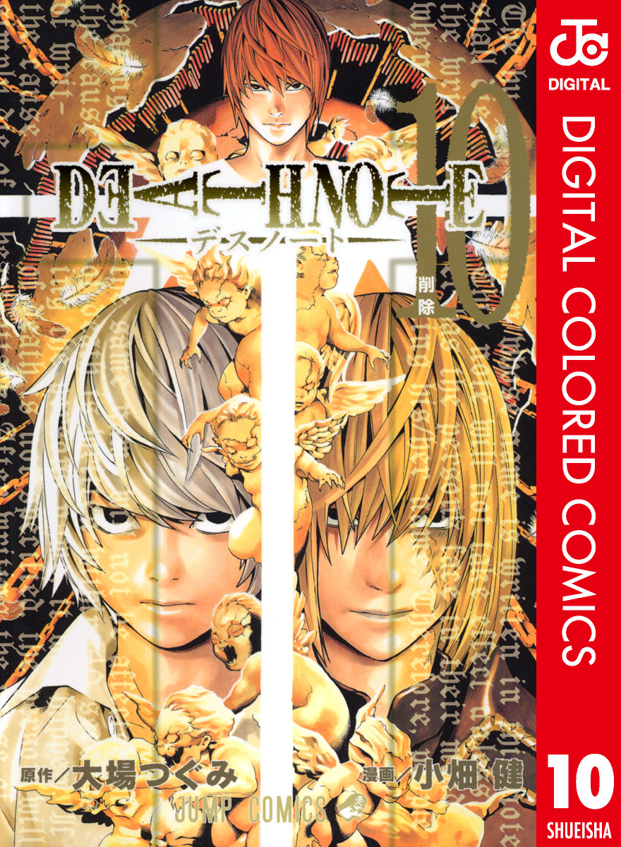 Death Note (Official Colored) - MangaDex