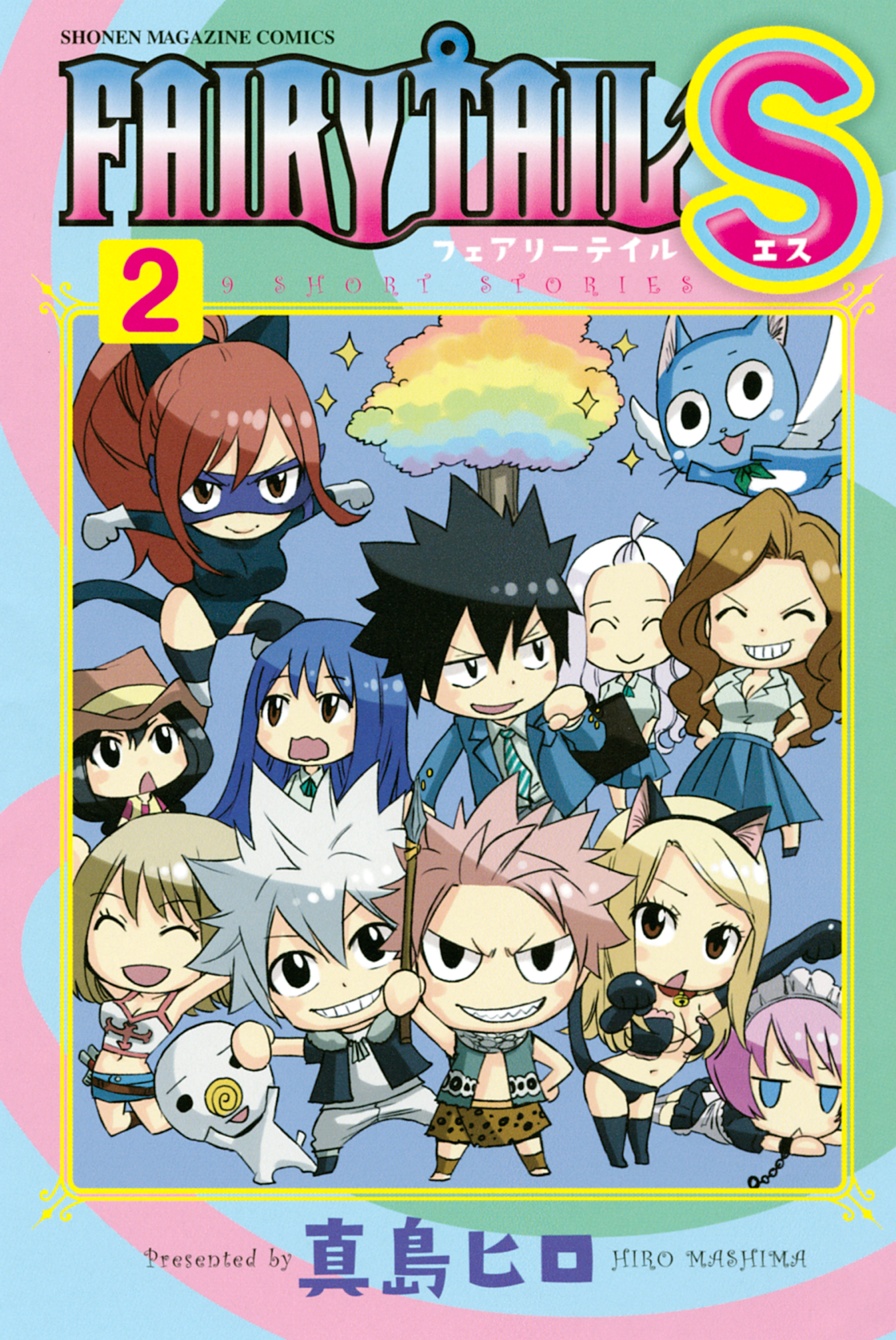 FAIRY TAIL S - MangaDex