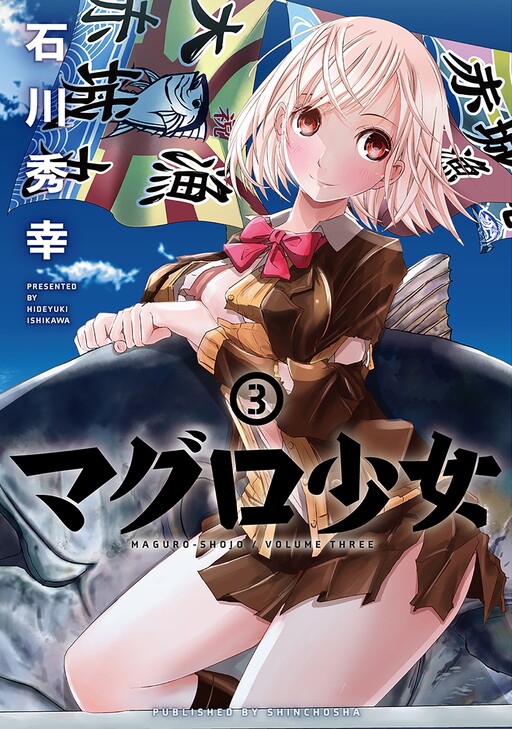 Page 1 - Maguro-Shoujo