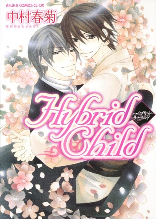 Hybrid Child - MangaDex
