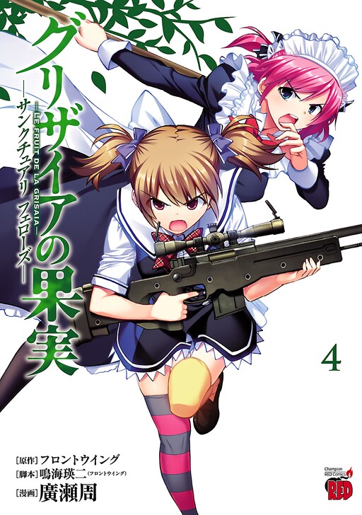 The Eden of Grisaia ~Sanctuary Fellows~ Manga Ends - News - Anime