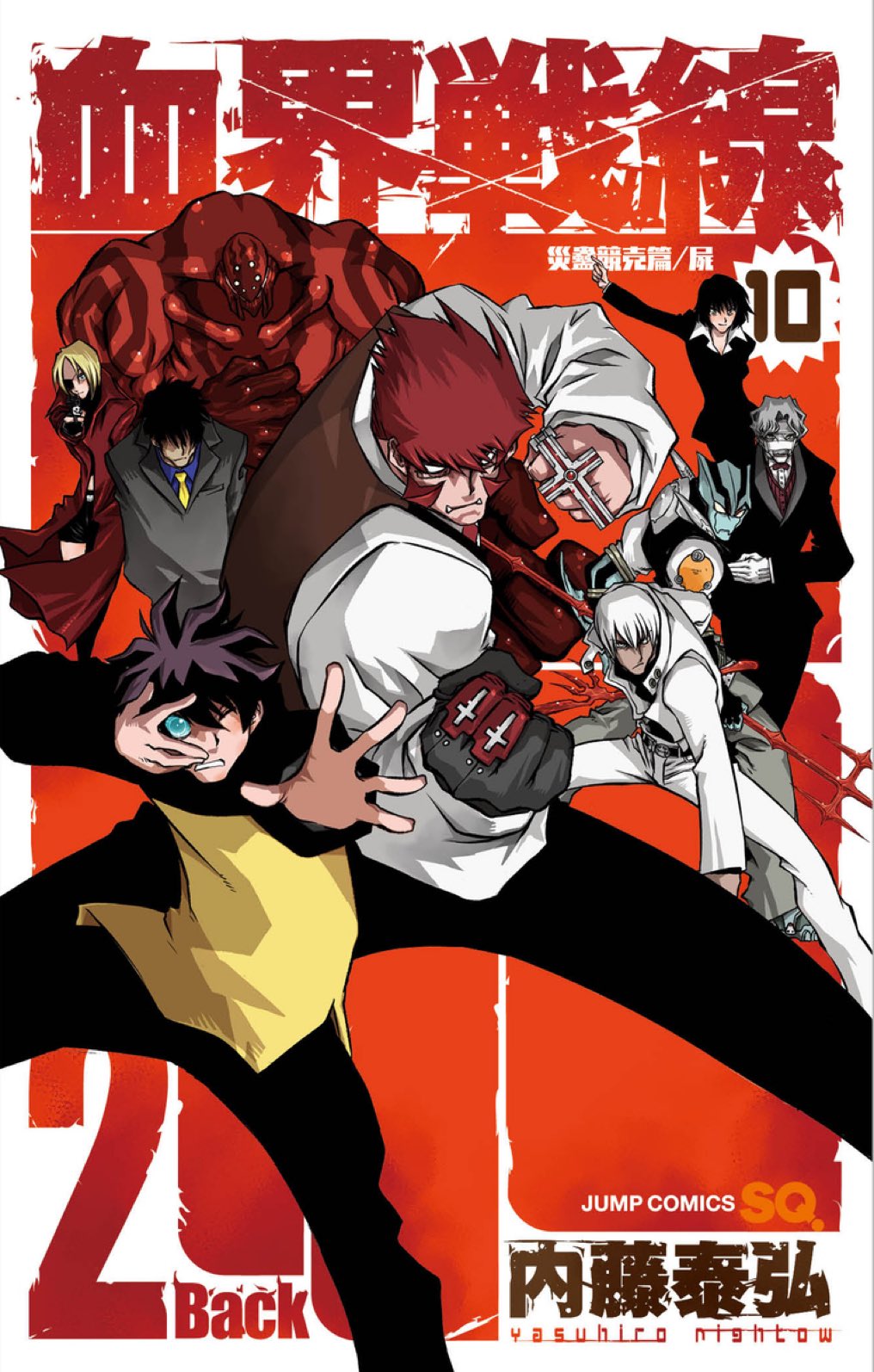Willgeek - [FUNIMATION] - CONFIRMADO BLOOD BLOCKADE BATTLEFRONT DUBLADO A  Funimation confirmou no catálogo brasileiro: 'Blood Blockade Battlefront'  (Kekkai Sensen). O anime baseado na mangá de Yasuhiro Nightow estará  disponível no catálogo