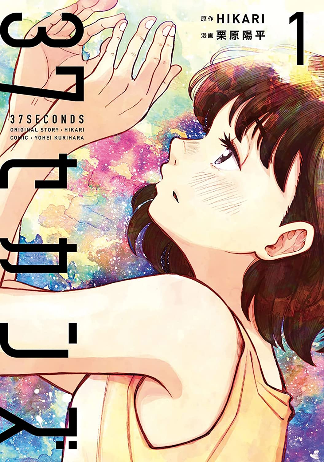 Manga Mogura RE (Manga & Anime News) on X: New Blue Period