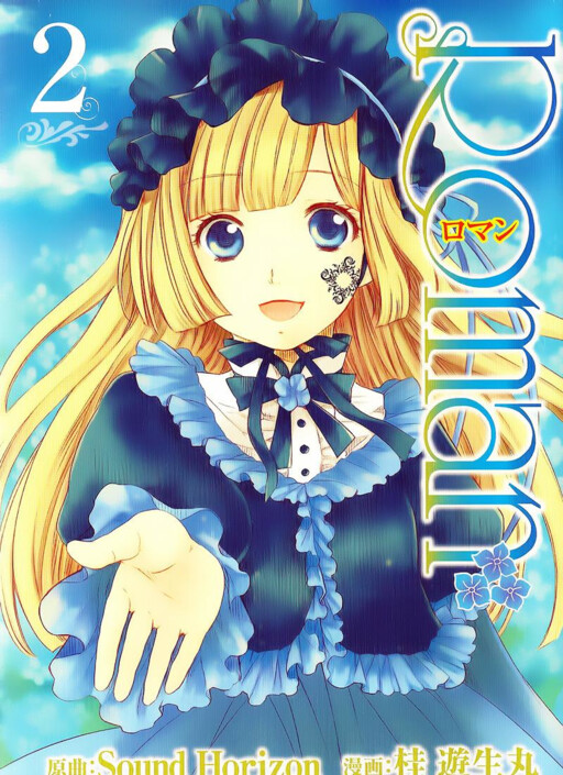 Roman - MangaDex
