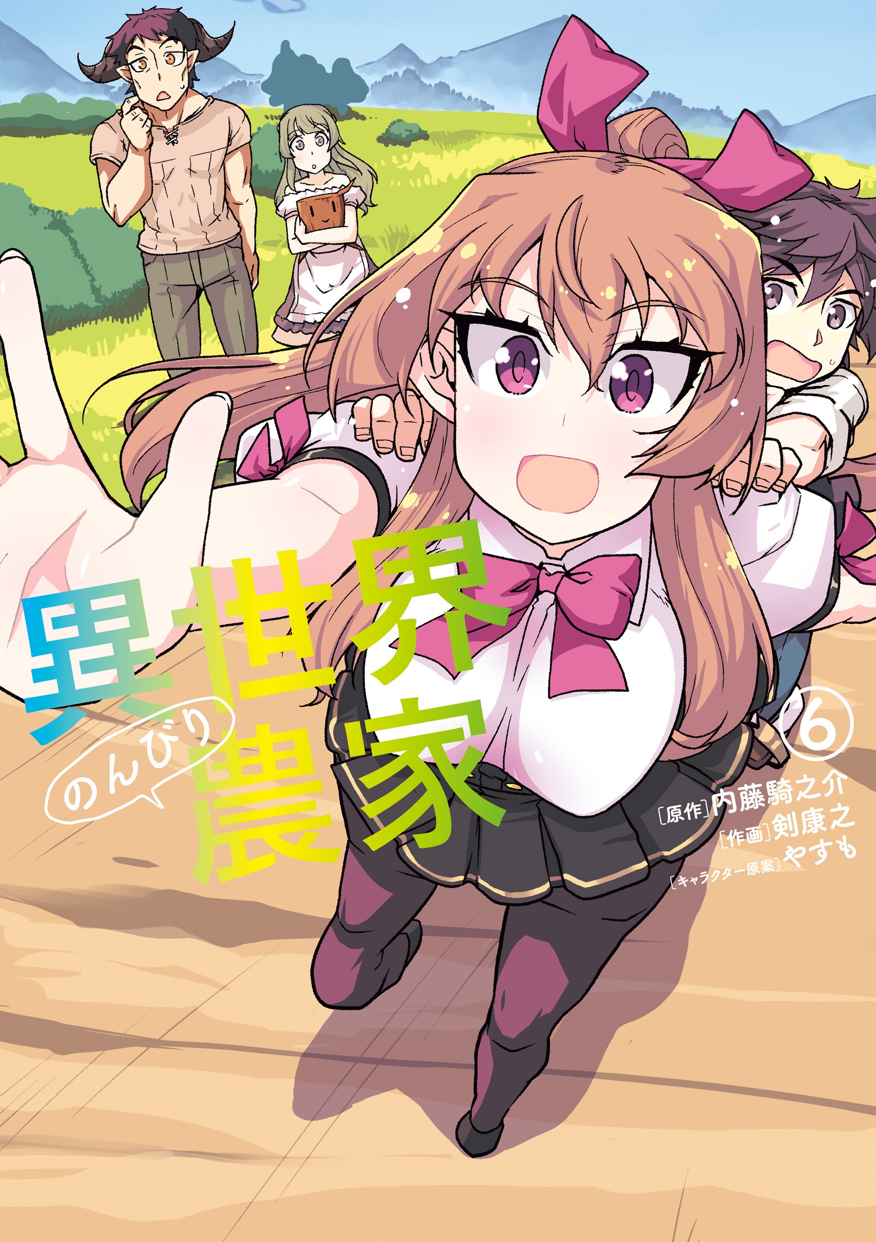 Isekai Nonbiri Nouka - MangaDex