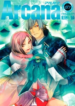 Page 1 - Arcana 07 - Wizard / Magician