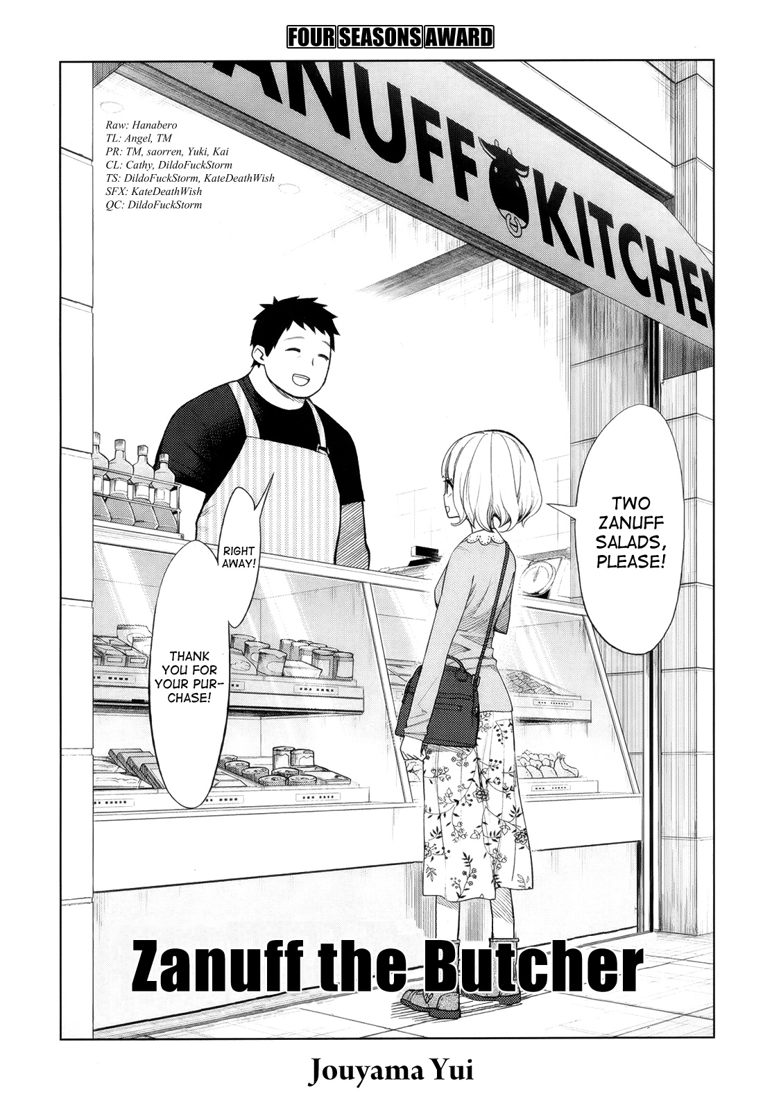 Zanuff the butcher manga