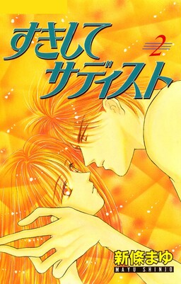 5Toubun no Hanayome - Edamame's 5Toubun no Hanayome Collection (Doujinshi)  - MangaDex