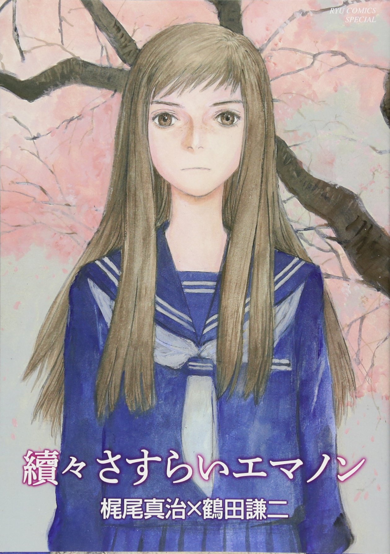 Cover Image