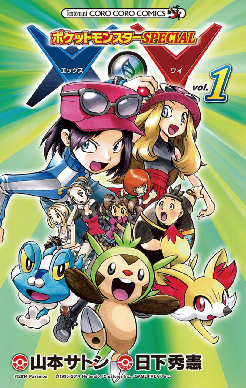 Pokémon SPECIAL X & Y - MangaDex