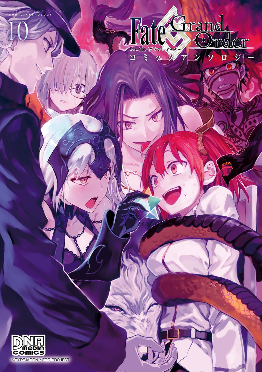 Fate/Grand Order Comic Anthology - MangaDex