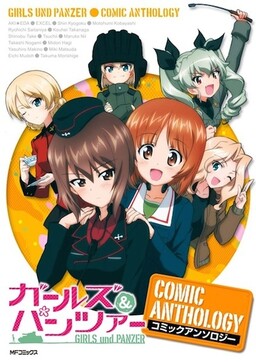 Yagate Kimi ni Naru Official Comic Anthology - MangaDex