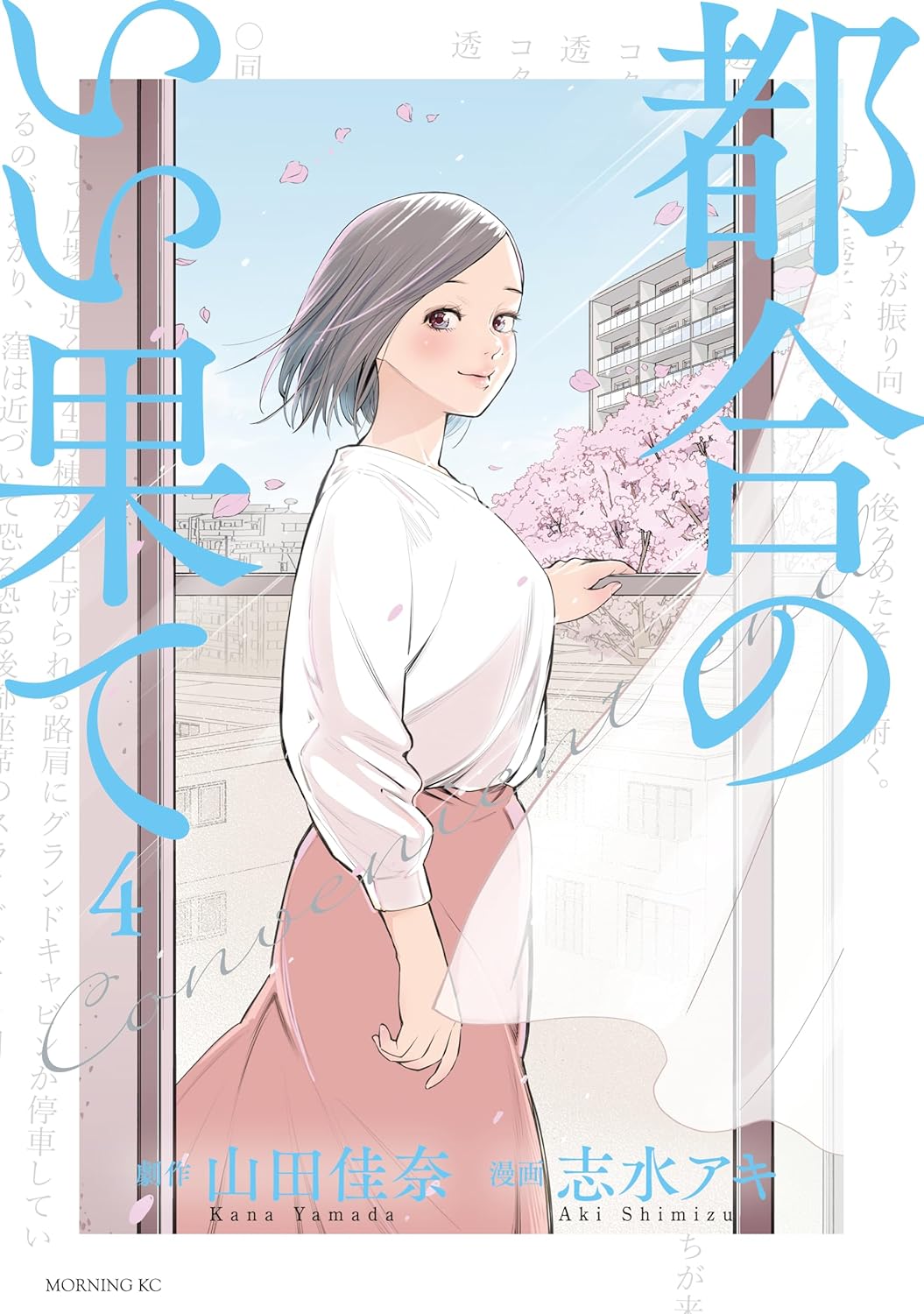 希少⭐️久下貴史作品集⭐️初版⭐️未使用 値引きする