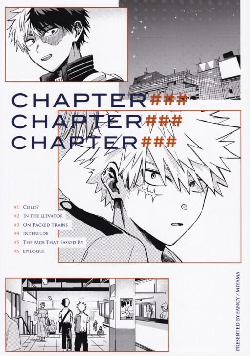 Page 1 - My Hero Academia - CHAPTER### (Doujinshi)