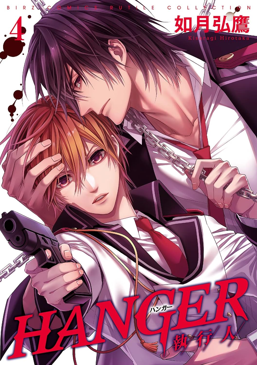 cover-image