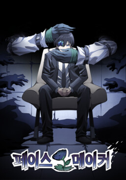 My Anime List ~ reviews - Vanitas no Carte - Wattpad