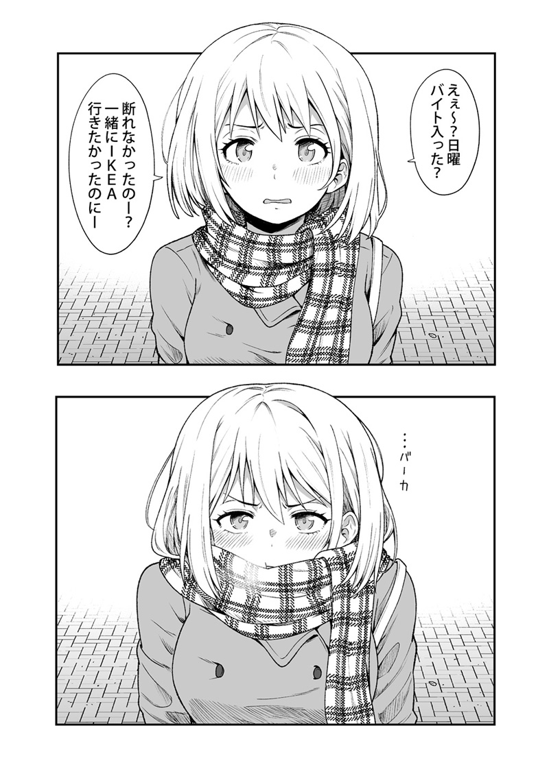 1 4 2 3 0