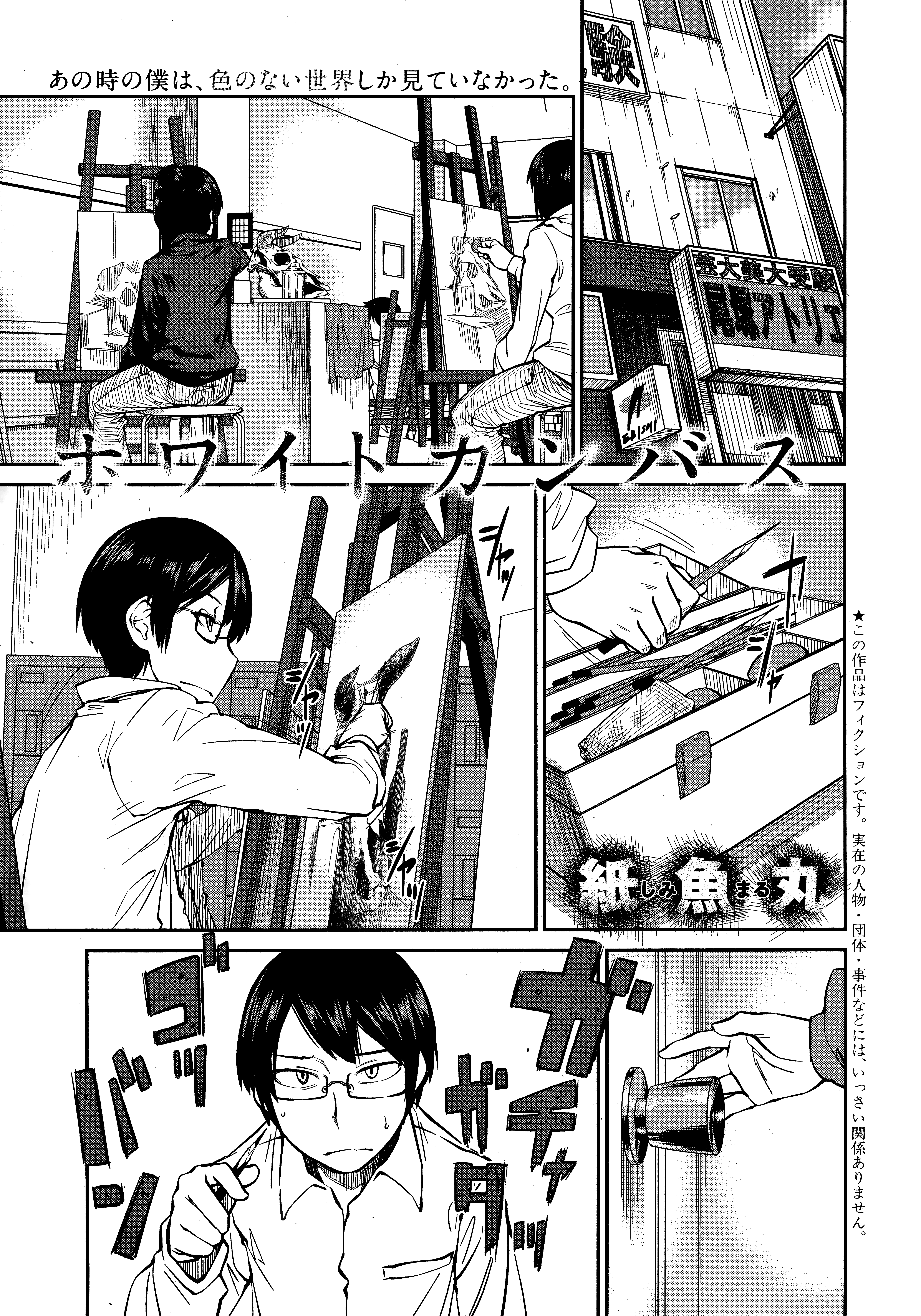 MangaDex