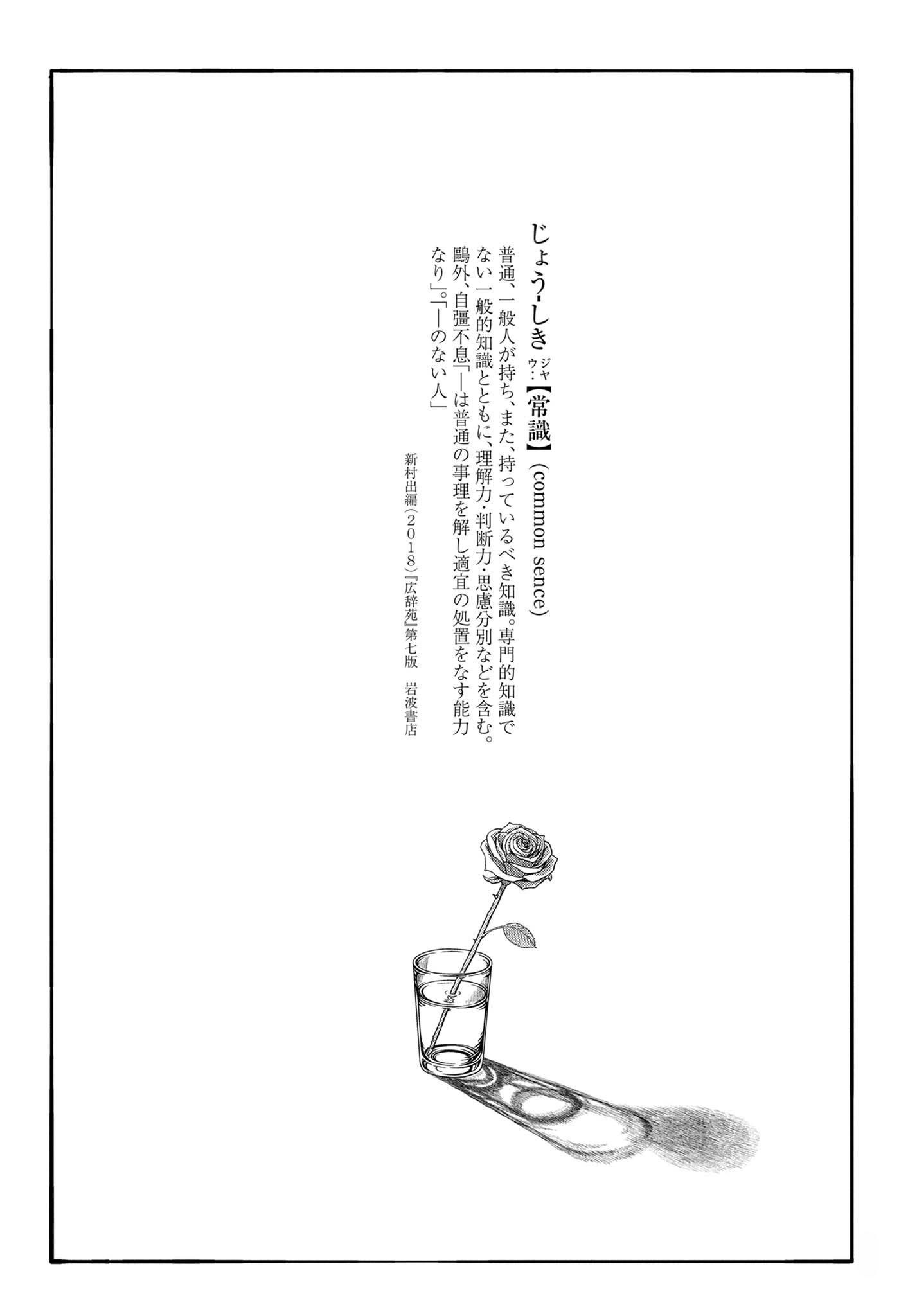 Cover Image cover-image