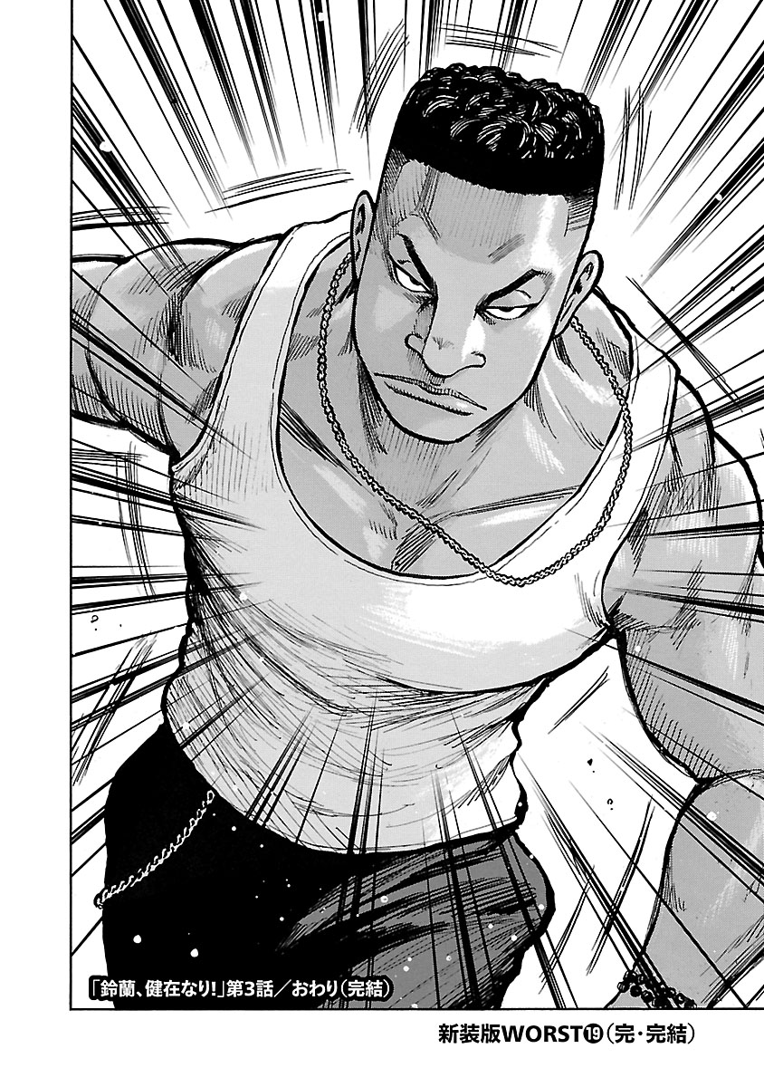 最新な Going is Suzuran Strong! MangaDex - トップス