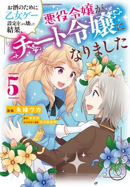 Isekai Cheat Kaitakuki - MangaDex