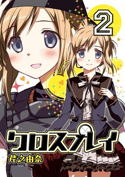 Isekai Cheat Kaitakuki - MangaDex