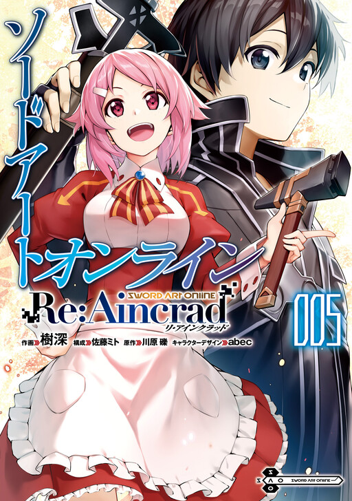 Page 1 - Sword Art Online: Re:Aincrad
