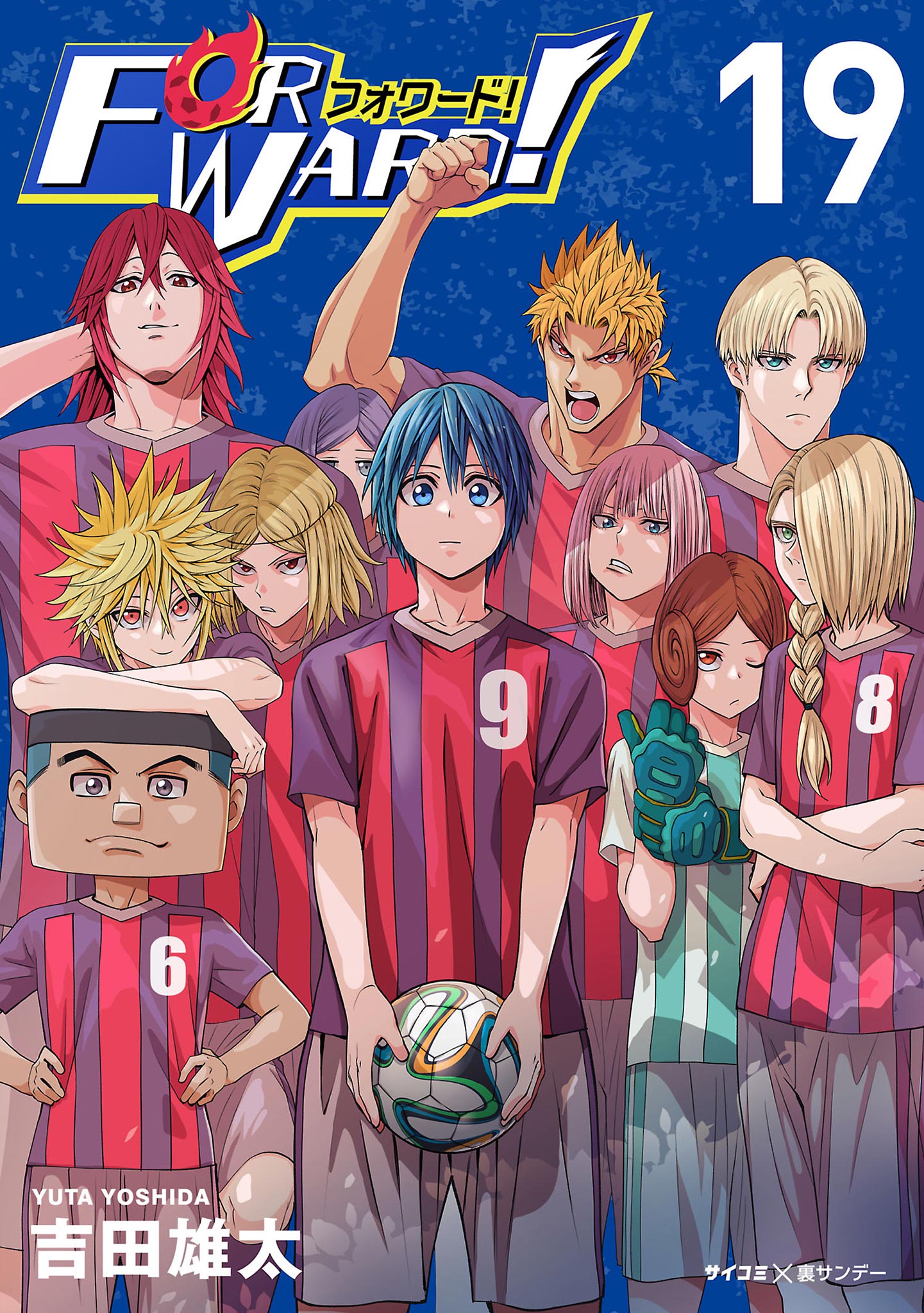 サッカー漫画　値下げ チ。全巻セット 帯、オマケ付きセール アウトレット
