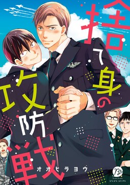 Yoshigae Tamaki - MangaDex