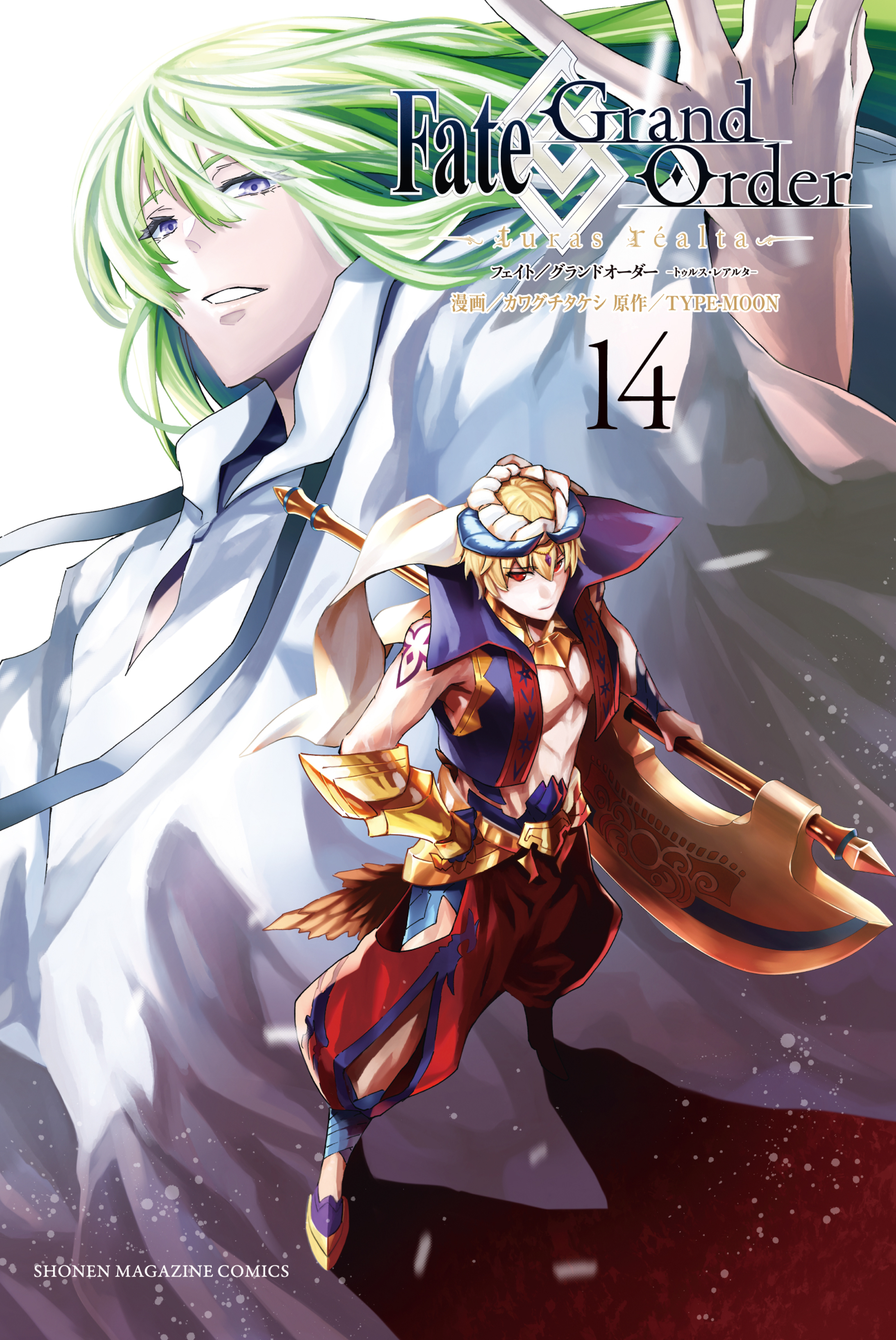 Fate/Grand Order -turas réalta- - MangaDex Fate/Grand Order -turas réalta- - MangaDex