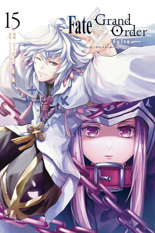 Fate/Grand Order (Manga)