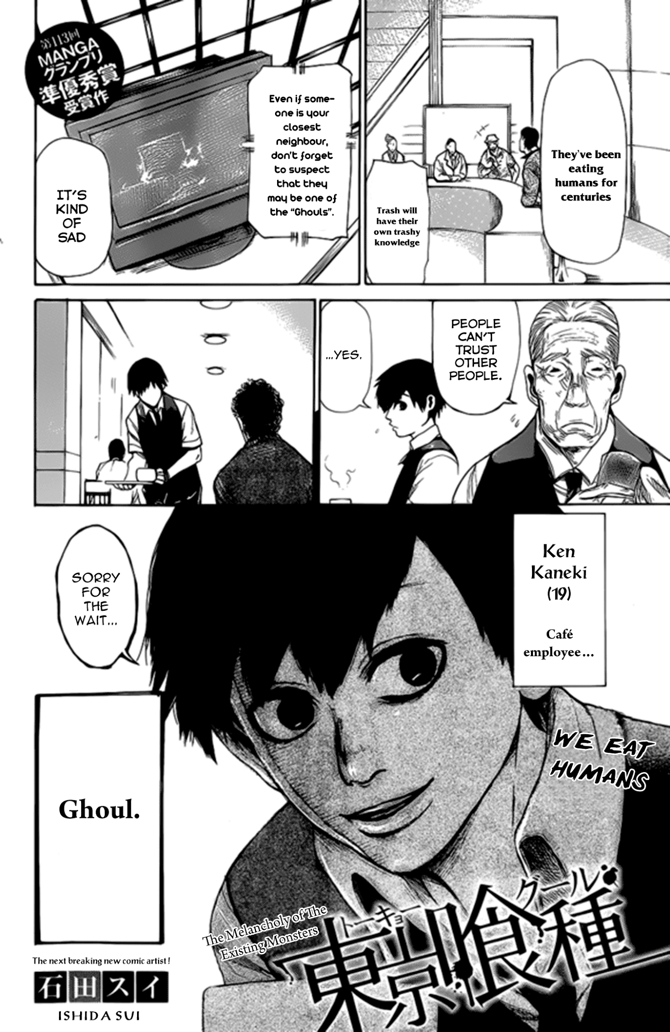 Tokyo Ghoul:re 113 - Read Tokyo Ghoul:re ch.113 Online For Free - Stream 3  Edition 1 Page All - MangaPark