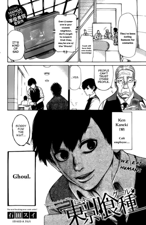 Read Tokyo Ghoul online on MangaDex